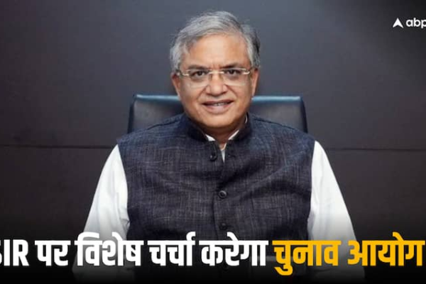 देशभर में SIR प्रक्रिया लागू करने को लेकर चुनाव आयोग करेगा मंथन! 10 सितंबर को होगी अहम बैठक