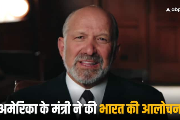 ‘अमेरिका से एक बोरी मक्का भी नहीं खरीदता भारत’, ट्रंप के मंत्री हॉवर्ड लुटनिक के बयान में दिखी बेबसी