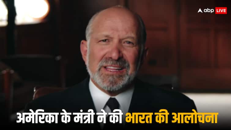 ‘अमेरिका से एक बोरी मक्का भी नहीं खरीदता भारत’, ट्रंप के मंत्री हॉवर्ड लुटनिक के बयान में दिखी बेबसी