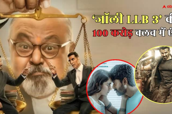 Jolly LLB 3 Worldwide Collection: ‘जॉली LLB 3’ ने ‘मद्रासी’ का रिकॉर्ड तोड़ा, अब निशाने पर सनी देओल की ‘जाट’