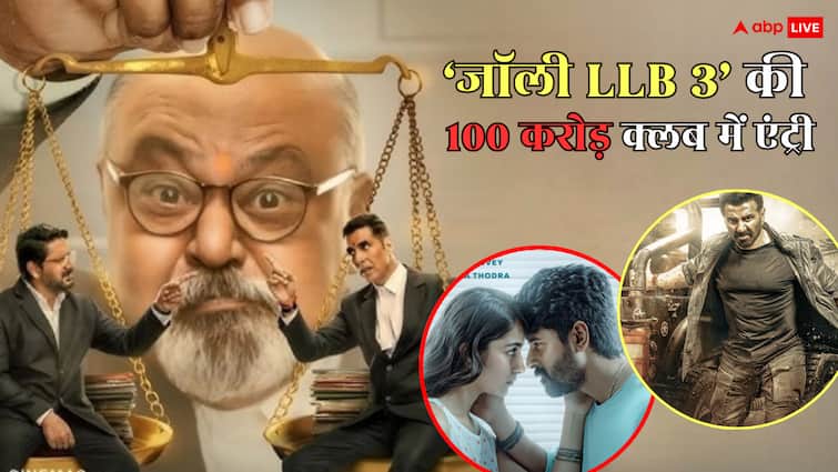 Jolly LLB 3 Worldwide Collection: ‘जॉली LLB 3’ ने ‘मद्रासी’ का रिकॉर्ड तोड़ा, अब निशाने पर सनी देओल की ‘जाट’