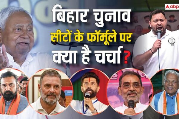NDA और महागठबंधन में सीट शेयरिंग पर कहां पहुंची बात? समझें बिहार चुनाव 2025 का समीकरण