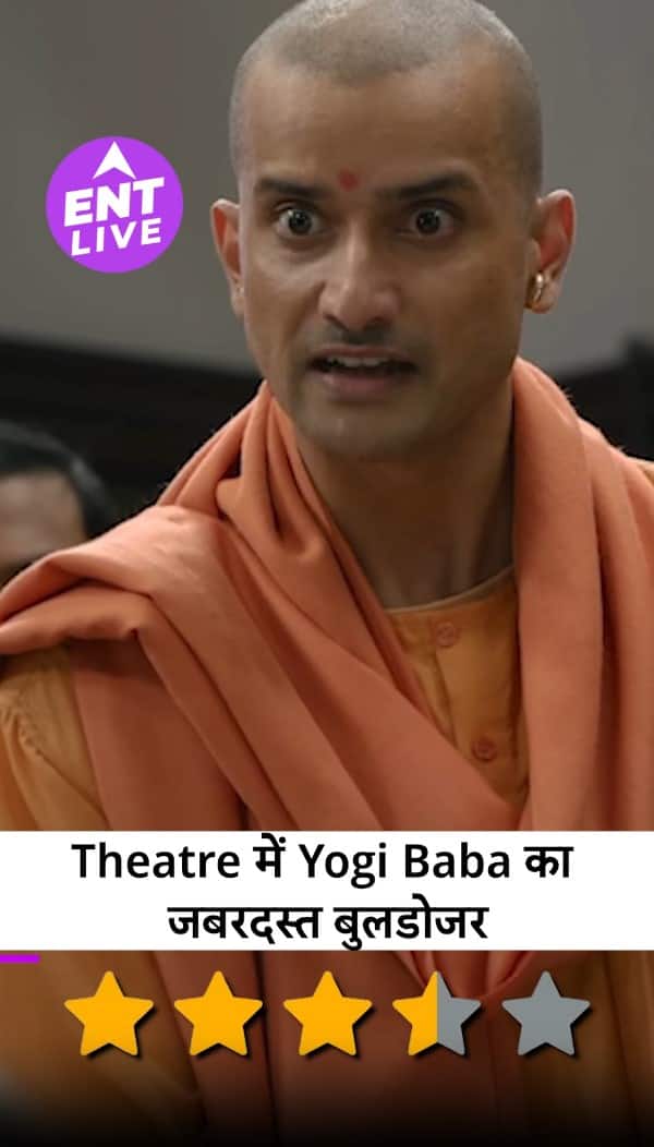 Ajay Review योगी आदित्यनाथ के बुलडोजर बाबा बनने की जबरदस्त कहानी