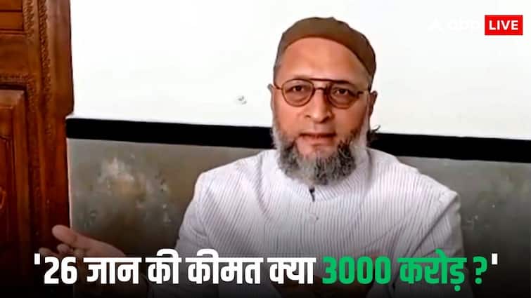 Asaduddin Owaisi Slammed Modi Govt: ‘फौज की कामयाबी पर हमने मुबारकबाद दी, कहा कि मैच मत खेलिए’, भारत-PAK क्रिकेट को लेकर मोदी सरकार पर जमकर बरसे ओवैसी