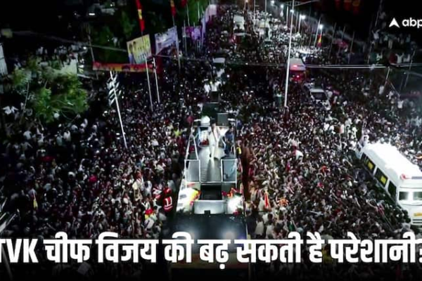 करूर भगदड़ः ‘टीवीके चीफ विजय ने जानबूझकर की देरी, नियमों को किया अनदेखा’, FIR में लगे आरोप