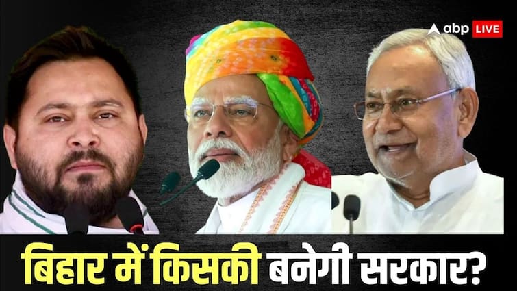 बिहार चुनाव का क्या होने वाला है नतीजा, सर्वे कंपनियों के इन तीन महारथियों ने कर दी बड़ी भविष्यवाणी