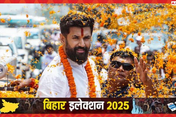 Chirag Paswan Party LJPR Candidate List 2025 MP Veena Devi Daughter Komal Will Contest Election