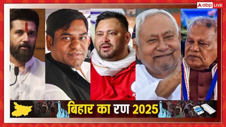 Bihar Election 2025: चिराग, मांझी, सहनी और कांग्रेस… INDIA-NDA में कहां फंसा सीट शेयरिंग पर पेच?