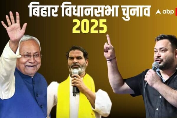 Bihar Election 2025 Opinion Poll: तेजस्वी के सिर सजेगा ताज या नीतीश की होगी वापसी, बिहार चुनाव में किसका पलड़ा भारी? पोल ऑफ पोल के हैरान करने वाले आंकड़े