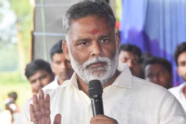 बिहार चुनाव 2025: ‘JDU में बड़े-बड़े विभीषण, जो नीतीश कुमार को…’, सांसद पप्पू यादव का बड़ा बयान