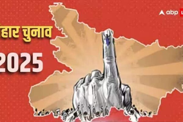 बिहार में कब होगा चुनाव की तारीखों का ऐलान? EC ने राजनीतिक दलों के साथ की बैठक; BJP ने रखीं ये डिमांड