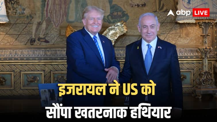 Israel-US Weapon: इजरायल ने बनाया दुनिया का सबसे खतरनाक हथियार, नेतन्याहू बोले- ‘अब यह अमेरिका के पास’