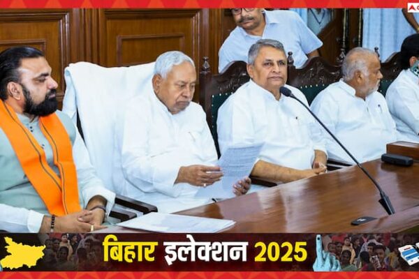 Bihar JDU Candidate List 2025 Nitish Kumar Nalanda Amarpur Bahadurpur Gopalpur Check Seat Details ANN