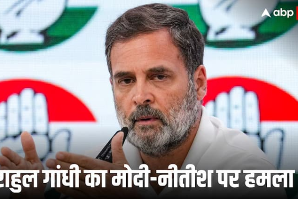 ‘मोदी-नीतीश सरकार ने युवाओं की आकांक्षा का गला घोंटा’, बिहार की डबल इंजन सरकार पर राहुल गांधी का अटैक