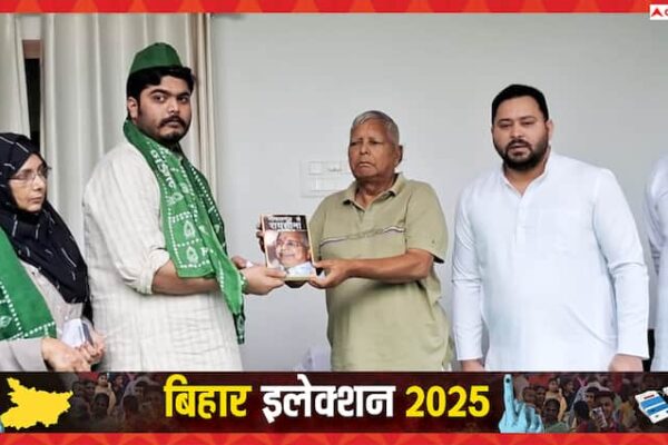 बिहार चुनाव 2025: शहाबुद्दीन के बेटे ओसामा शहाब की सीट फाइनल, RJD ने दिया सिंबल