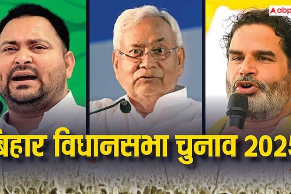 Bihar Election 2025: जब बिहार में एक ही विधानसभा से चुने गए दो विधायक, इलेक्शन का ऐसा गजब किस्सा नहीं सुना होगा