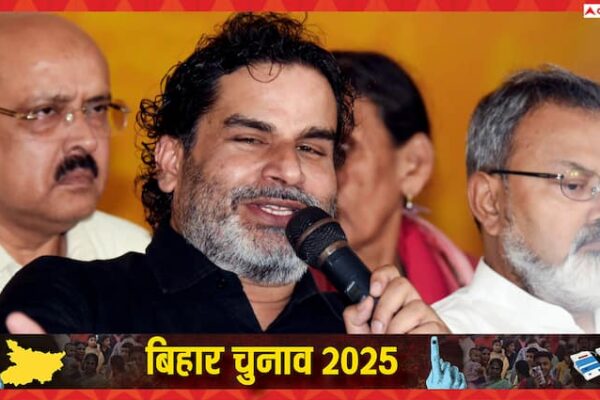 बिहार और बंगाल… दो राज्यों में वोटर हैं जन सुराज प्रमुख प्रशांत किशोर? रिपोर्ट में बड़ा दावा