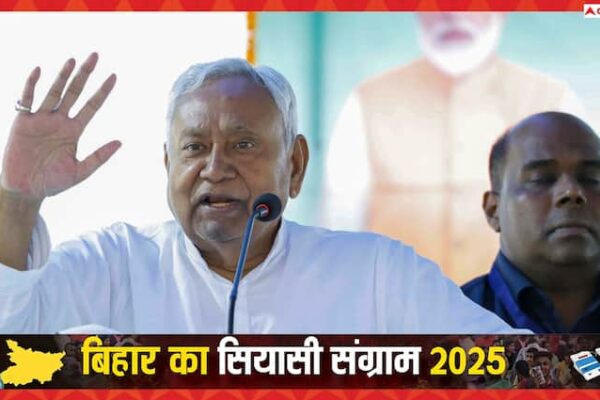 बिहार चुनाव: JDU का बागियों पर एक्शन जारी, गोपाल मंडल समेत 5 नेताओं को पार्टी से किया बाहर