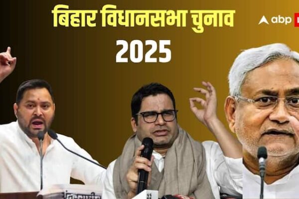 बिहार चुनाव में किसकी जीत का बन रहा माहौल, कौन होगा मुख्यमंत्री? C-Voter के फाउंडर ने कर दिया बड़ा खुलासा