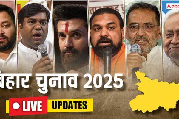 बिहार चुनाव LIVE: पप्पू यादव का दावा, ‘CM बनना चाहते हैं नित्यानंद राय, सपना नहीं होगा पूरा’