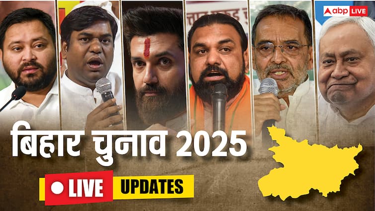 बिहार चुनाव LIVE: पप्पू यादव का दावा, ‘CM बनना चाहते हैं नित्यानंद राय, सपना नहीं होगा पूरा’