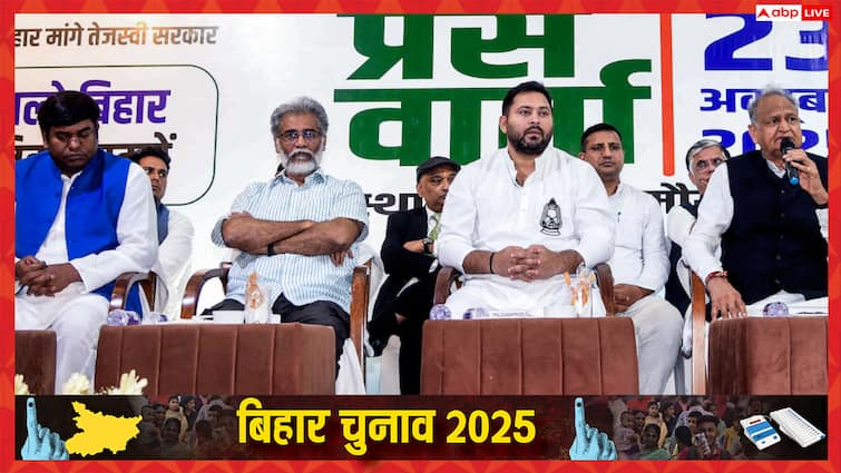 Mahagathbandhan Manifesto: फ्री बिजली, भूमिहीनों को जमीन, शराबबंदी… बिहार चुनाव में ये ऐलान कर सकता है महागठबंधन