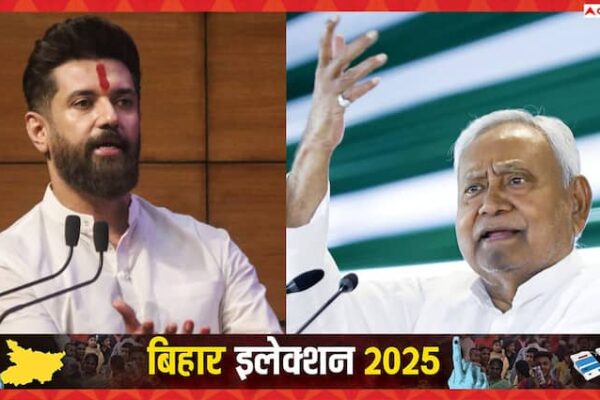 Bihar Election 2025: ‘चिराग से आप खुद डील करें’, NDA में सीट शेयरिंग पर फंसा पेच तो JDU का बीजेपी को साफ संदेश