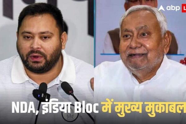 बिहार विधानसभा चुनाव का ये ताजा सर्वे उड़ा देगा BJP और नीतीश की नींद, सच हुए आंकड़े तो पलट जाएगा गेम