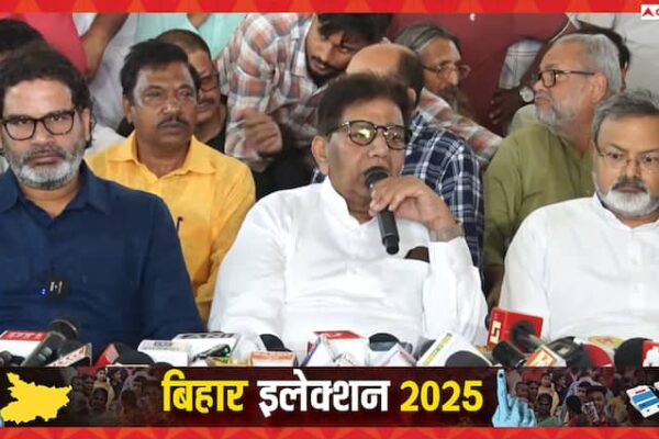 हरलाखी से रत्नेश्वर ठाकुर, नरपतगंज से जनार्दन यादव, जन सुराज की दूसरी लिस्ट में 66 उम्मीदवार