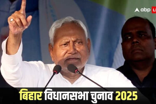 जब चुनाव लड़ने के लिए नीतीश कुमार ने पत्नी से लिए 20 हजार रुपए, पढ़ें क्या था दिलचस्प किस्सा