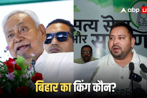 Bihar Assembly Elections 2025: बिहार में कौन सी पार्टी मजबूत, किसकी खिसकी जमीन! चुनावी एक्सपर्ट अमिताभ तिवारी की चौंकाने वाली भविष्यवाणी