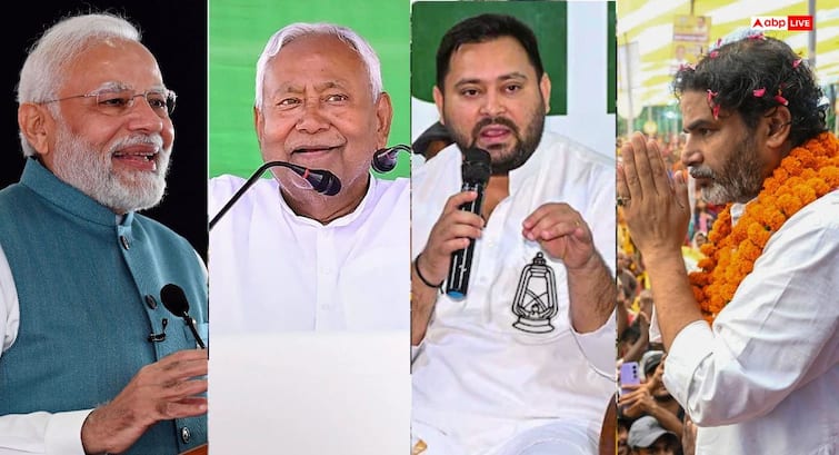 न तेजस्वी, न नीतीश… बिहार चुनाव में इस पार्टी की हो सकती है ‘बम-बम’, हुआ बड़ा खुलासा