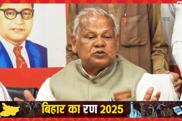 बिहार चुनाव 2025: ‘बापे पूत… परापत घोड़ा’, तेजस्वी यादव पर जीतन राम मांझी का हमला, खूब सुनाया