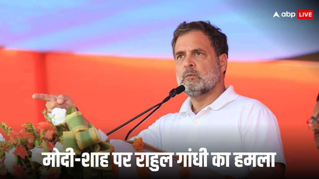 Bihar Election: ‘मोदी-शाह कहीं भी चले जाएं, उन्हें…’, वोट चोरी को लेकर किशनगंज में क्या बोले राहुल गांधी?