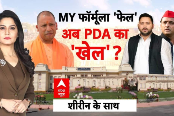 UP Politics: जो बिहार में हुआ क्या वो यूपी में भी होगा? | CM Yogi | UP Elections | Akhilesh