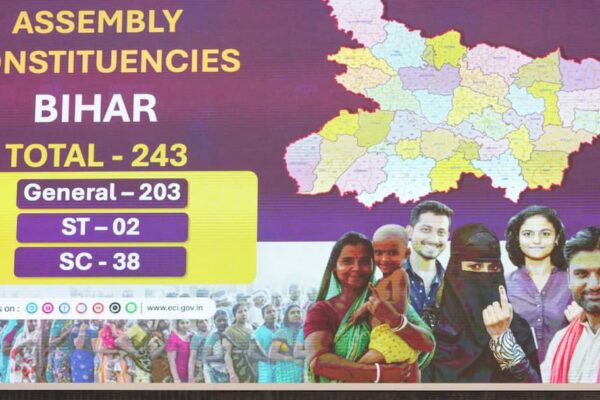 Bihar Election 2025: आज थम जाएगा पहले चरण का चुनाव-प्रचार, मैदान में 1314 प्रत्याशी, 6 नवंबर को वोटिंग