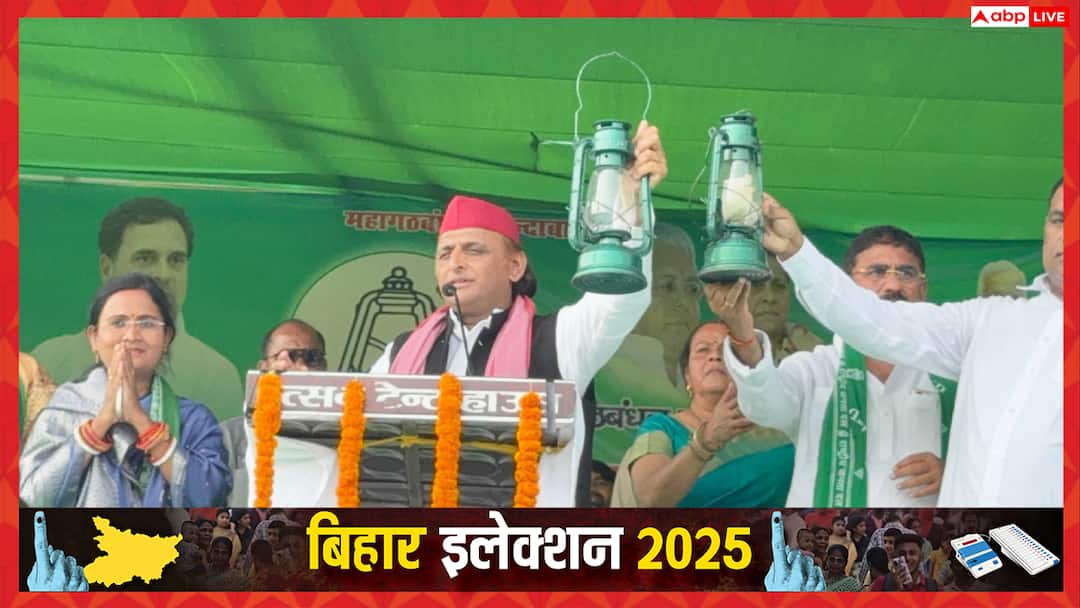 बिहार चुनाव 2025: ‘NDA में सब कुछ ठीक नहीं’, अखिलेश यादव ने क्यों किया ये दावा? खुद बताया