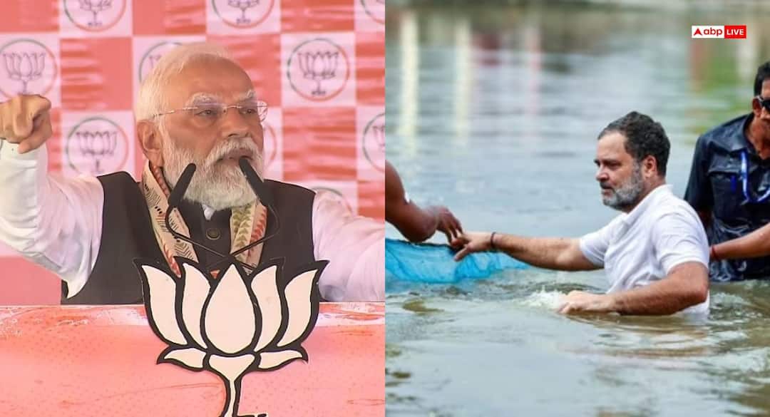 ‘बिहार चुनाव में डूबने की प्रैक्टिस…,’ राहुल गांधी के तालाब में छलांग लगाने पर PM मोदी ने कसा तंज