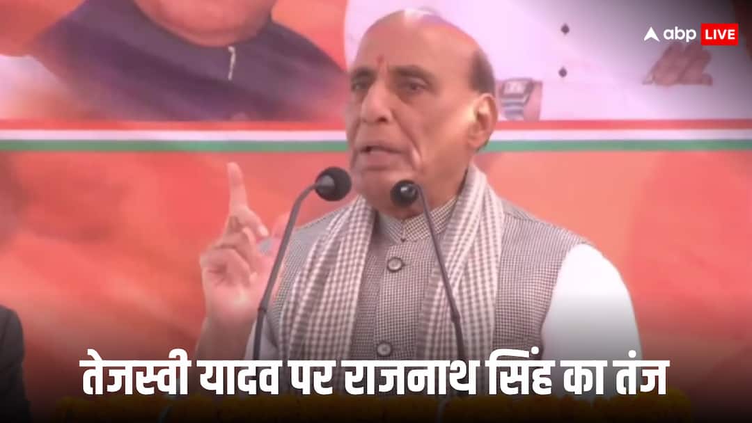 ‘ये काम तेजस्वी यादव कर सकते हैं, हम नहीं’, बिहार में दूसरे चरण की वोटिंग से पहले ऐसा क्यों बोले राजनाथ सिंह?