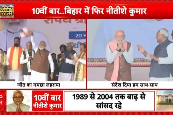 Bihar CM Oath: बिहार की जनता को Nitish-Modi का संदेश | Bihar News | Bihar CM Oath: Nitish-Modi’s message to the people of Bihar