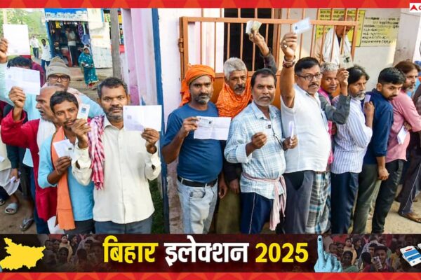 बिहार ने रचा इतिहास: पहले चरण में 64.66% मतदान, लखीसराय में विजय सिन्हा पर हमला | बड़ी बातें