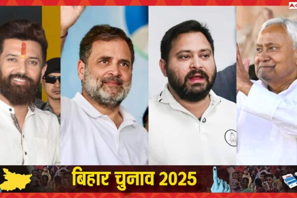 बिहार में किस पार्टी के कितने उम्मीदवार, कौन सा दल मारेगा बाजी, NDA और महागठबंधन का जानें हाल