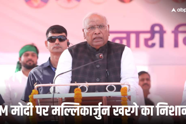 ‘मनुस्मृति लागू नहीं होने देंगे, चाहे जान चली जाए’, बिहार में PM मोदी-नीतीश कुमार पर भड़के मल्लिकार्जुन खरगे