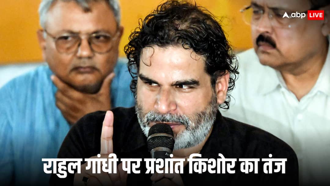 ‘बिहार के Gen-Z पर राहुल गांधी का कोई प्रभाव नहीं’, कांग्रेस नेता को लेकर ऐसा क्यों बोले प्रशांत किशोर?