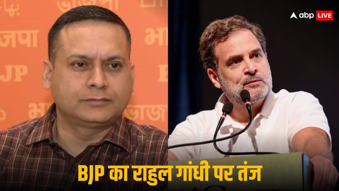 Bihar Election Result 2025: ‘एक और चुनाव, एक और हार’, बिहार के नतीजों पर BJP ने राहुल गांधी पर कसा तंज