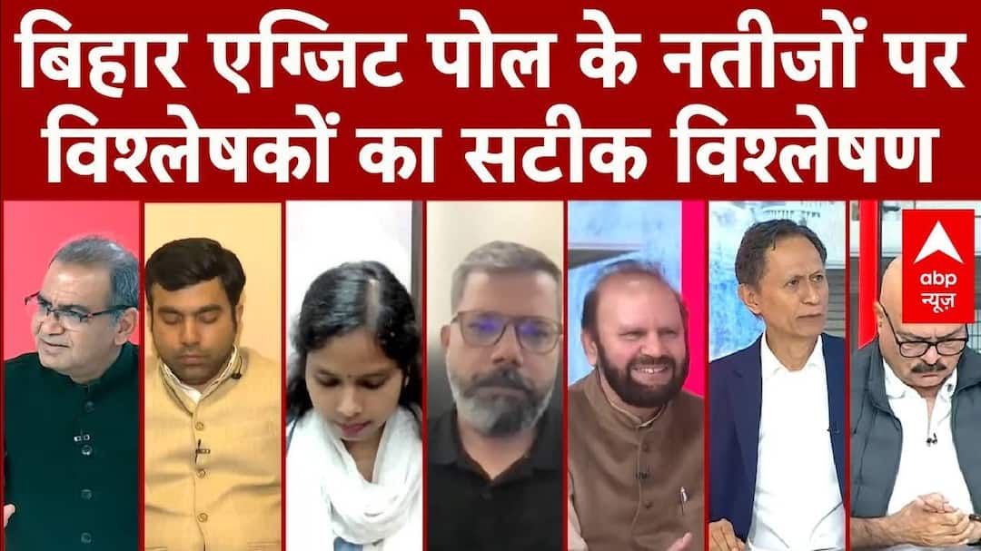 Sandeep Chaudhary: बिहार एग्जिट पोल के नतीजों पर विश्लेषकों का सटीक विश्लेषण | Bihar Exit Poll 2025 | Sandeep Chaudhary: Analysts’ accurate analysis of Bihar Exit Poll results