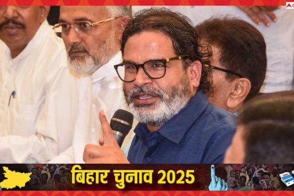 मतदान प्रतिशत बढ़ने के पीछे कारण क्या? प्रशांत किशोर का बयान सुन उड़ जाएंगे लालू-नीतीश के होश!
