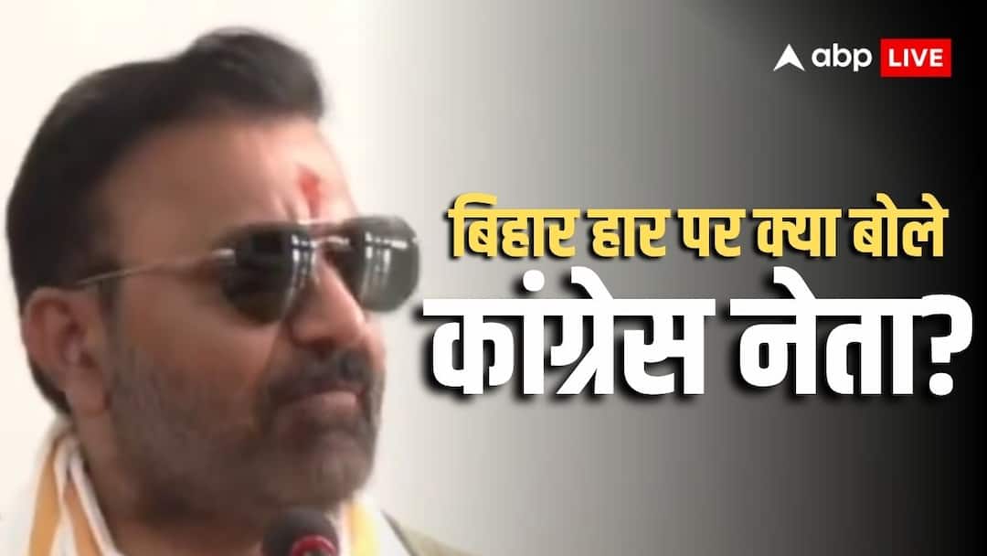 बिहार चुनाव नतीजे: कर्नाटक के मंत्री ने SIR पर मढ़े आरोप, कहा- 65 लाख वोट डिलीट किए गए