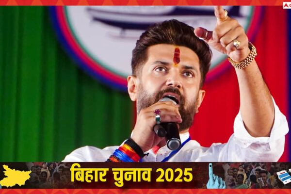 ‘ये लोग गलती से आ गए तो बिहार में आतंक मचा देंगे’, चिराग पासवान के निशाने पर RJD