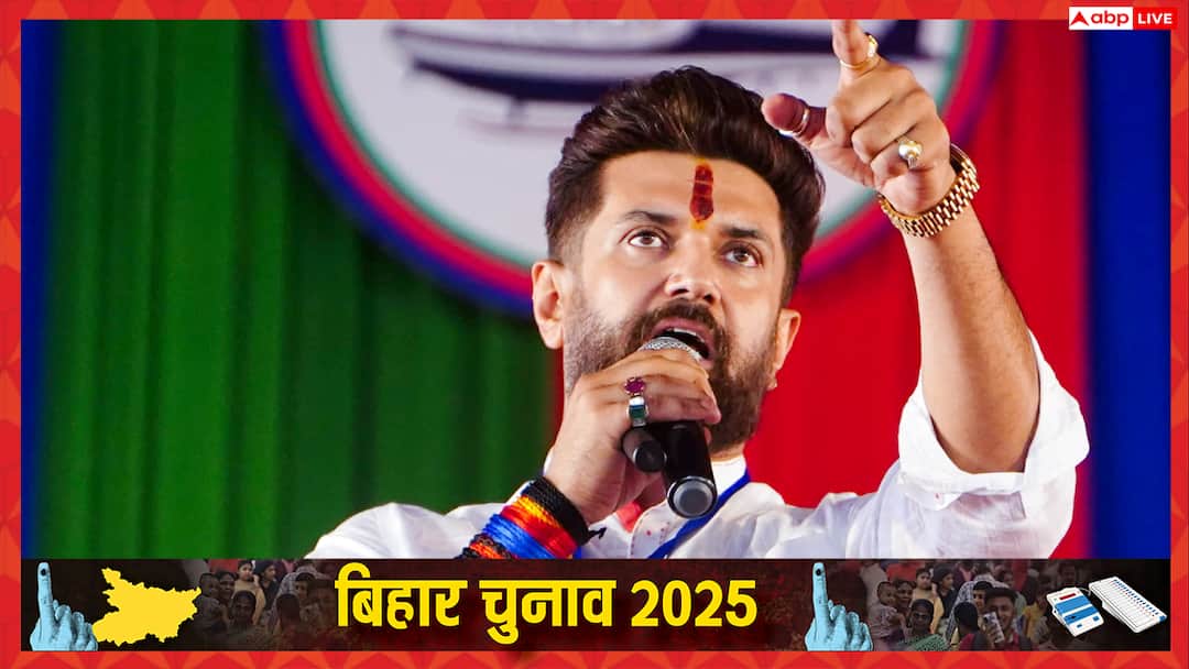 ‘ये लोग गलती से आ गए तो बिहार में आतंक मचा देंगे’, चिराग पासवान के निशाने पर RJD